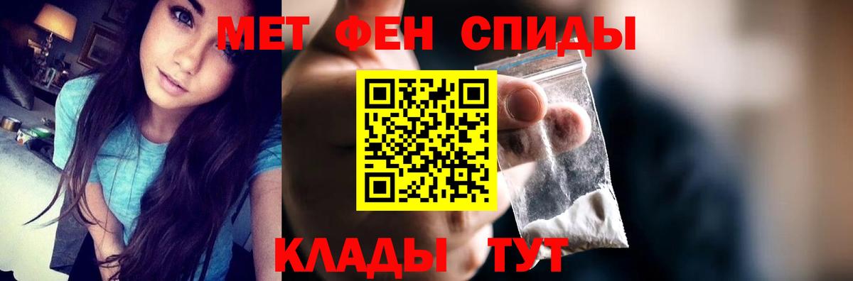 Артём  Амфетамин VHQ  АМФ  Вход с VPN 