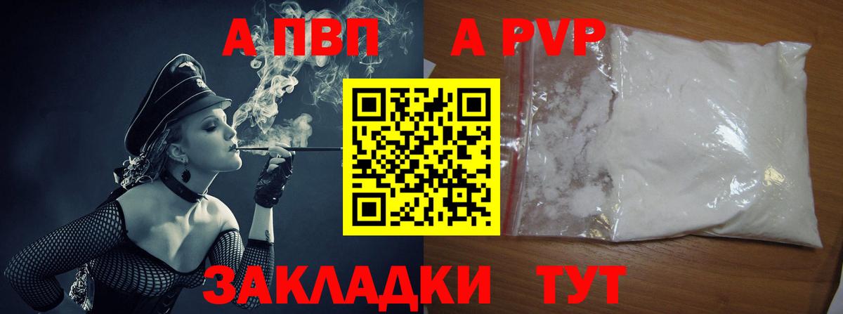 A PVP крисы CK Артём