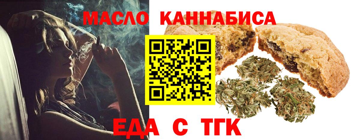 МЕТ  Cocaine  Экстази  Меф МЯУ МЯУ кристаллы  Артём  Гашиш  Канабис  Вход с VPN  Гашиш 