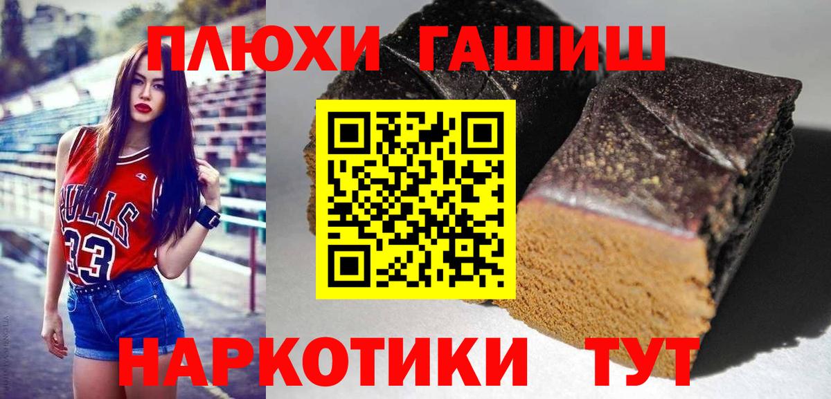 ГАШИШ Изолятор Артём