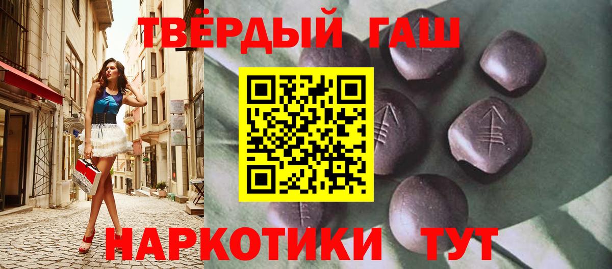 Артём  ГАШИШ Изолятор  ГАШИШ  Вход с VPN 