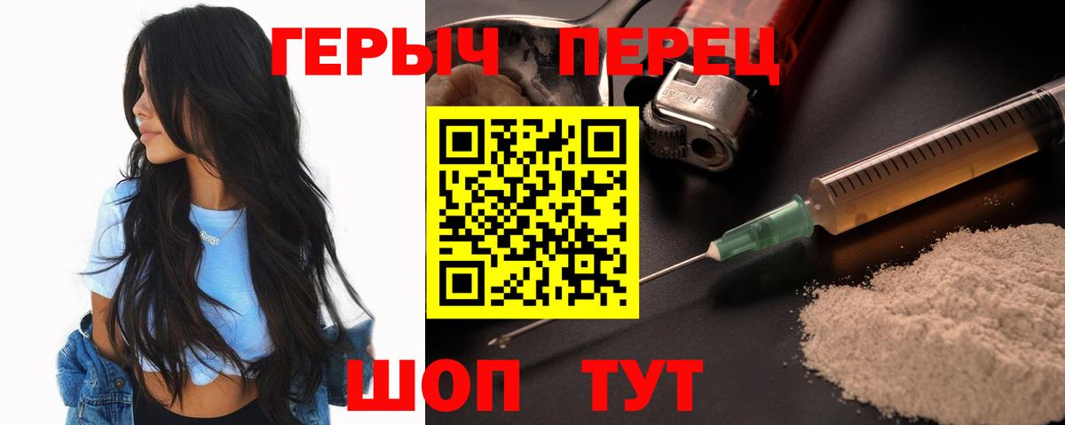 ГЕРОИН Афган  Вход с VPN  Артём 