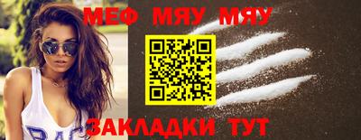 мескалин Бузулук