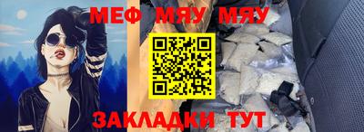 мескалин Бузулук