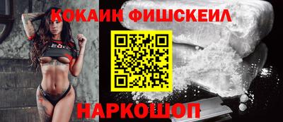 мескалин Бузулук