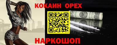 мескалин Бузулук