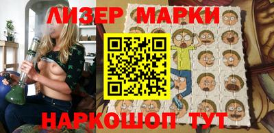 мескалин Бузулук