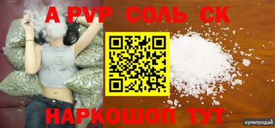 a pvp Бугуруслан