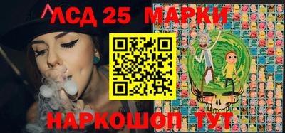 мескалин Бузулук