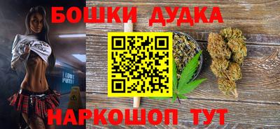 мескалин Бузулук