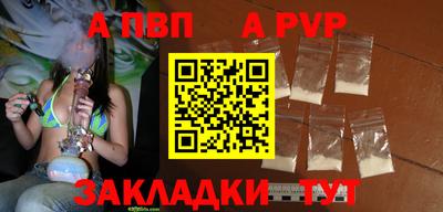 a pvp Бугуруслан