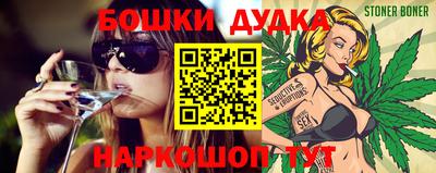 мескалин Бузулук