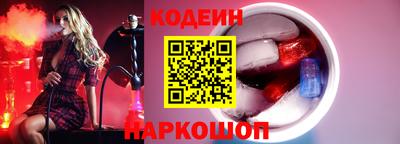 мескалин Бузулук