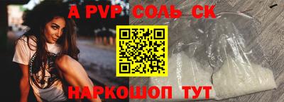 мескалин Бузулук