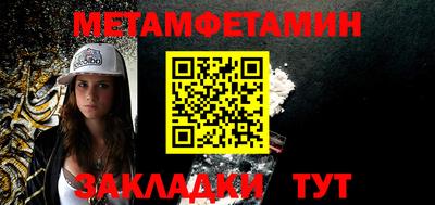 мескалин Бузулук