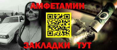 мескалин Бузулук