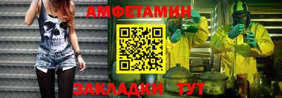 мескалин Бузулук