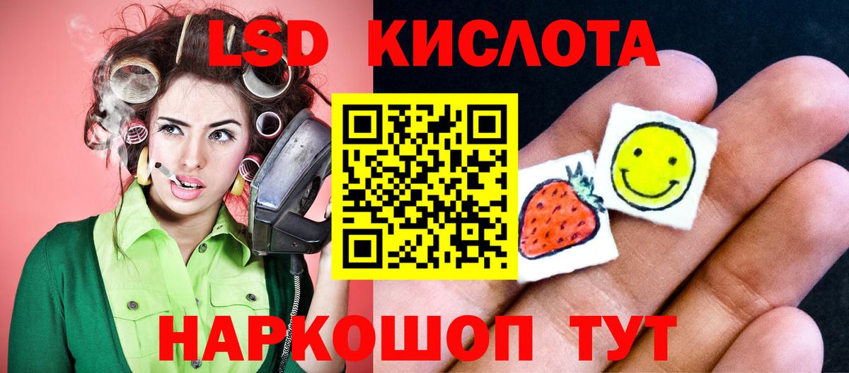 LSD-25 экстази ecstasy  Лсд 25 экстази кислота  Артём  Вход с VPN 