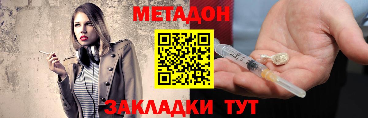 Артём  МЕТАДОН белоснежный  Вход с VPN  МЕТАДОН белоснежный 