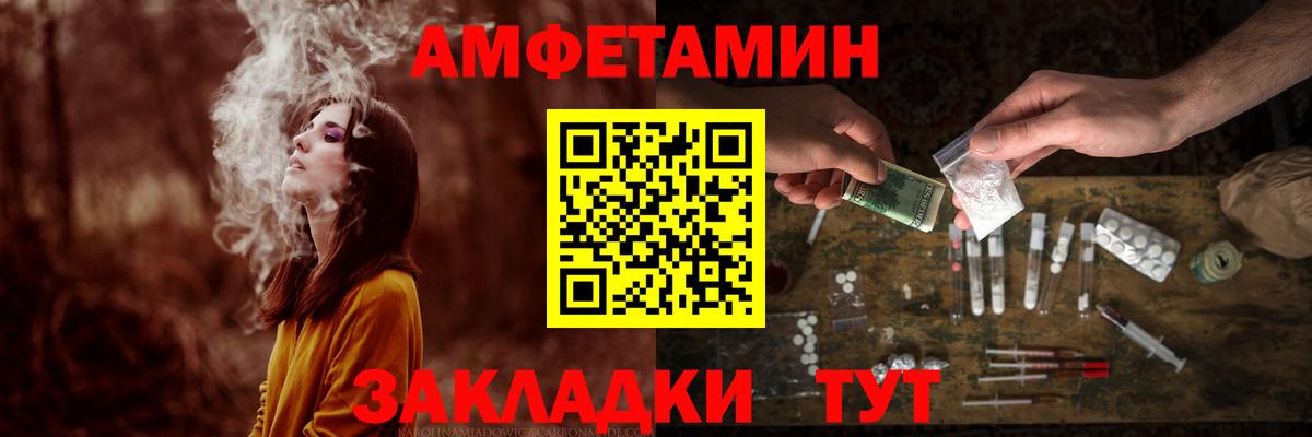 МЕТАМФЕТАМИН кристалл  Первитин  Артём  Вход с VPN 