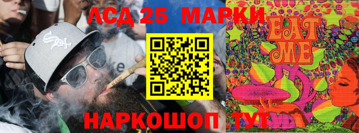 Марки 25I-NBOMe  Вход с VPN  Наркотические марки 1,8мг  Артём  Наркотические марки 1,8мг 