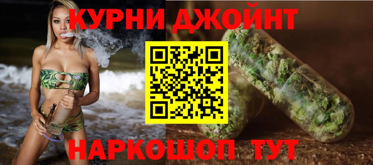 МАРИХУАНА конопля  Вход с VPN  Артём  Конопля тримм  Конопля White Widow 